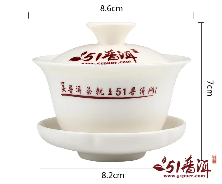 51普洱网定制盖碗 精美陶瓷盖碗 实用瓷器茶具 普洱茶盖碗 图1