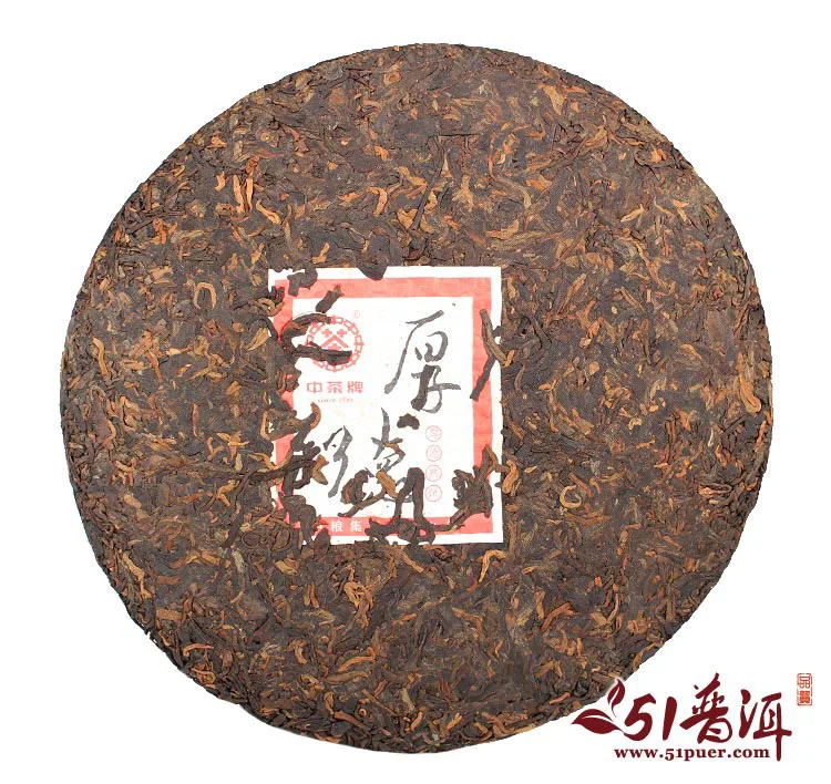 中茶 厚德 普洱茶  熟茶  2012年/357克/饼 中粮集团 图5