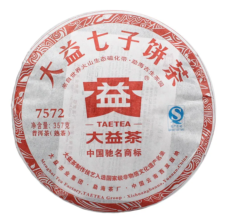 【已售罄】大益 7572 普洱茶 熟茶 2013年/357克/饼