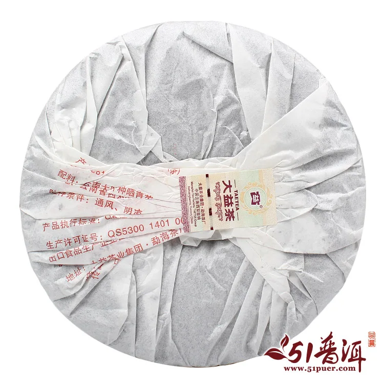 【已售罄】大益 7572 普洱茶 熟茶 2013年/357克/饼 图2