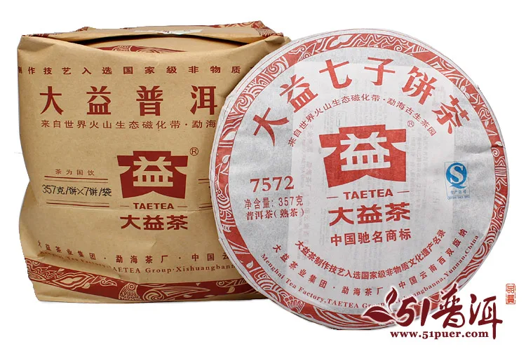 【已售罄】大益 7572 普洱茶 熟茶 2013年/357克/饼 图7