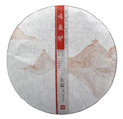 【已售罄】大益 味最酽  普洱茶 熟饼 2013年/357克/饼  301批