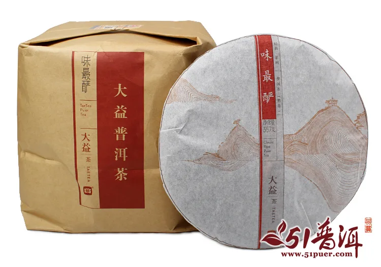 【已售罄】大益 味最酽  普洱茶 熟饼 2013年/357克/饼  301批 图7