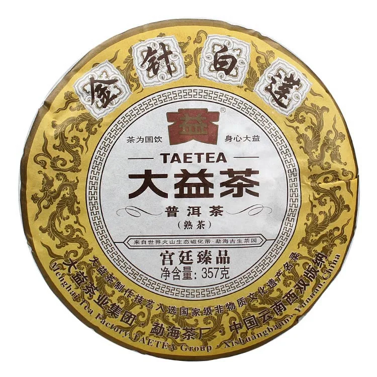 【已售罄】大益 金针白莲 普洱茶 熟茶 2014年/357克/饼 宫廷臻品 图1