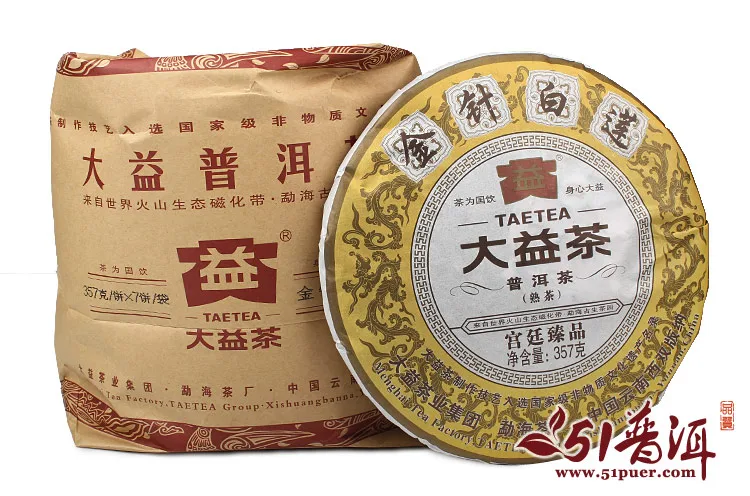 【已售罄】大益 金针白莲 普洱茶 熟茶 2014年/357克/饼 宫廷臻品 图6