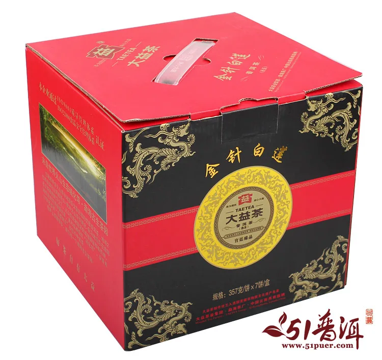 【已售罄】大益 金针白莲 普洱茶 熟茶 2014年/357克/饼 宫廷臻品 图8