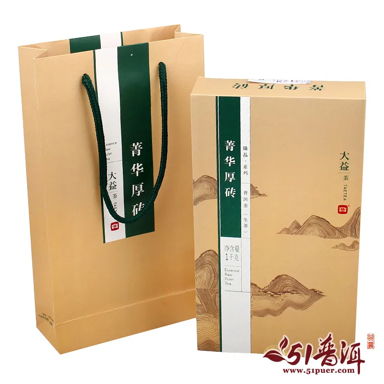 【已售馨】大益 菁华厚砖 普洱茶 生茶 2013年/1000克/砖 301批 图1