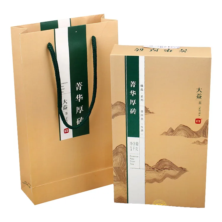 【已售馨】大益 菁华厚砖 普洱茶 生茶 2013年/1000克/砖 301批 图3