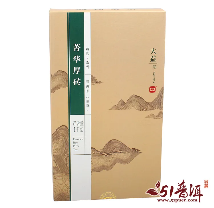 【已售馨】大益 菁华厚砖 普洱茶 生茶 2013年/1000克/砖 301批 图4
