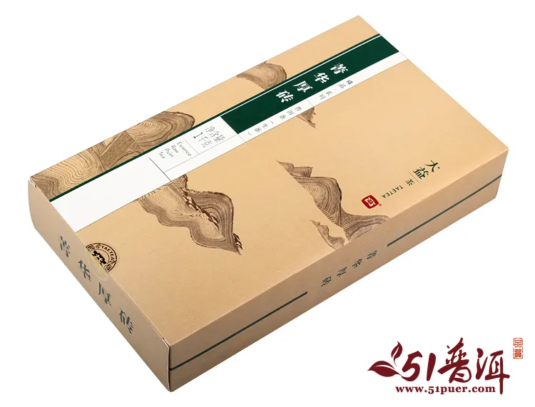 【已售馨】大益 菁华厚砖 普洱茶 生茶 2013年/1000克/砖 301批 图6
