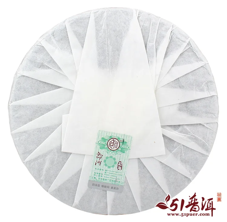【春节特惠，下单就送一个单饼礼盒】郎河百中堂  宝马腾云 普洱茶 生茶 2013年/357克/饼  马年生肖饼 图4