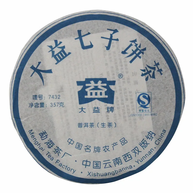 大益 7432 普洱茶 生茶 2007年/357克/饼 陈年老茶