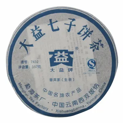 大益  7432 普洱茶 生茶  2007年/357克/饼 陈年老茶