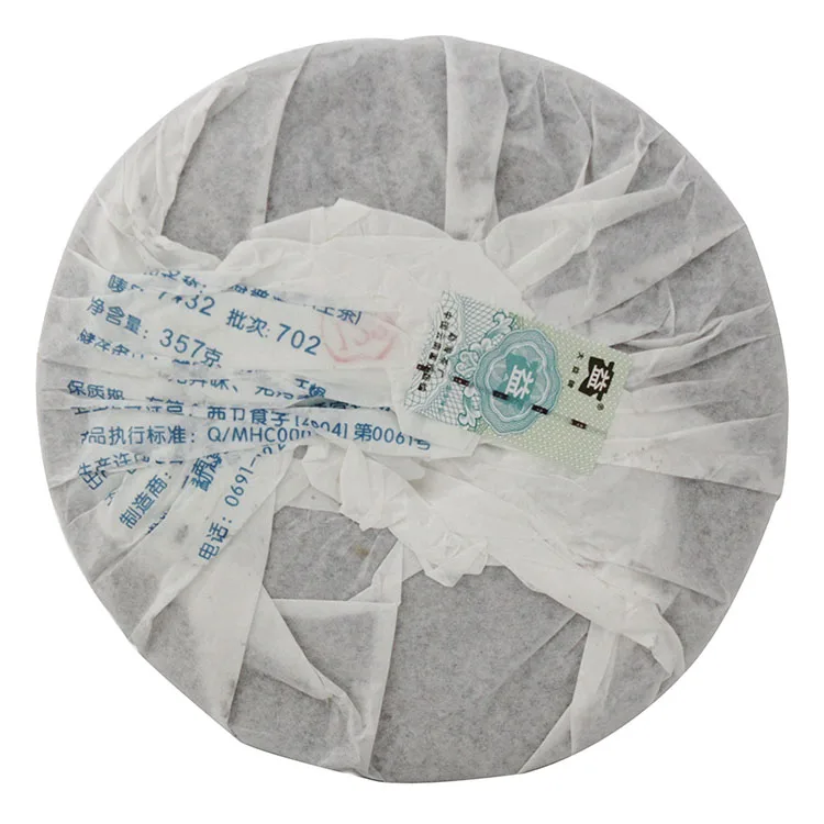 大益 7432 普洱茶 生茶 2007年/357克/饼 陈年老茶 图7