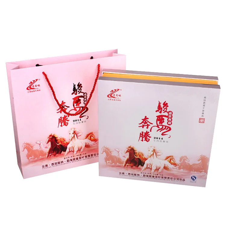 老曼峨 骏马奔腾 普洱茶 熟茶 2014年/1000克/饼 生肖马饼限量版 礼品茶