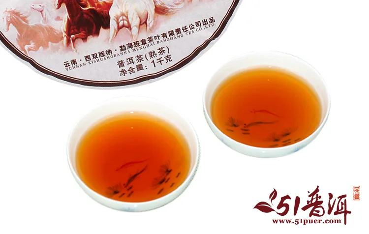 老曼峨 骏马奔腾 普洱茶 熟茶 2014年/1000克/饼 生肖马饼限量版 礼品茶 图13