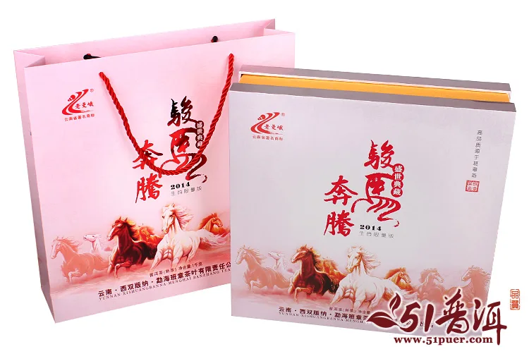 老曼峨 骏马奔腾 普洱茶 熟茶 2014年/1000克/饼 生肖马饼限量版 礼品茶 图3