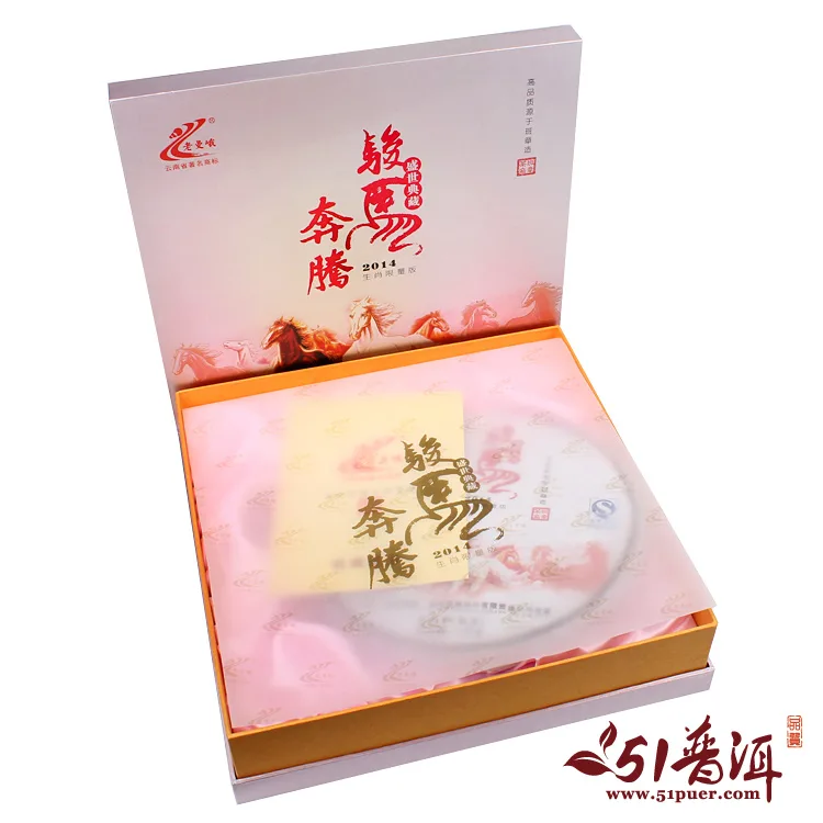 老曼峨 骏马奔腾 普洱茶 熟茶 2014年/1000克/饼 生肖马饼限量版 礼品茶 图6