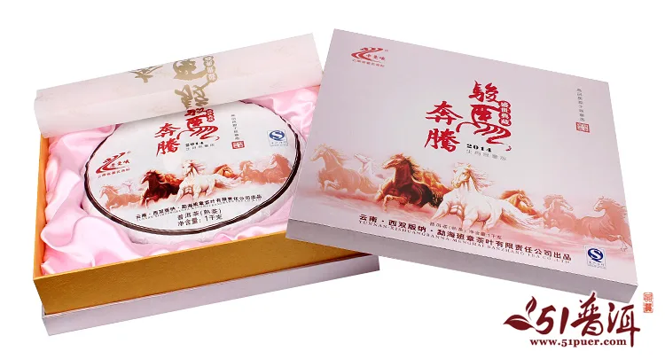 老曼峨 骏马奔腾 普洱茶 熟茶 2014年/1000克/饼 生肖马饼限量版 礼品茶 图7