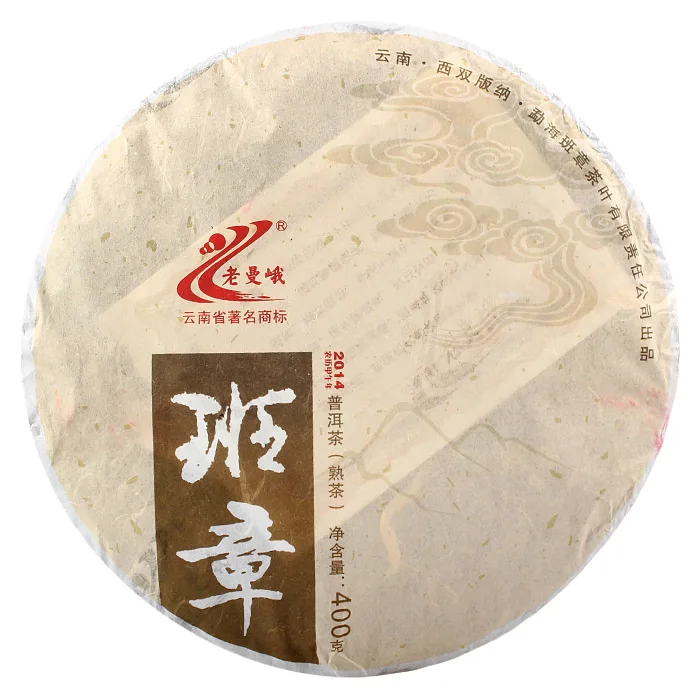 【春节特惠,下单就送一个单饼礼盒】老曼峨 班章 普洱茶 熟茶 2014年/400克/饼