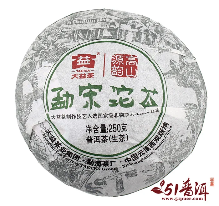【已售罄】大益  勐宋沱茶 普洱茶  生茶  2011年/250克/盒 101批 图10