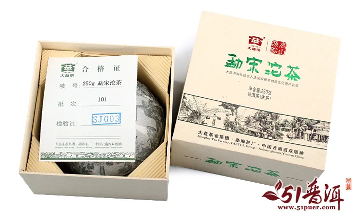 【已售罄】大益  勐宋沱茶 普洱茶  生茶  2011年/250克/盒 101批 图4