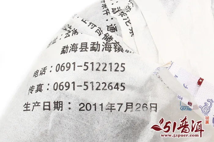 【已售罄】大益  勐宋沱茶 普洱茶  生茶  2011年/250克/盒 101批 图8