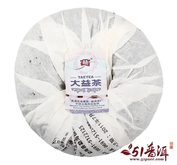 【已售罄】大益  勐宋沱茶 普洱茶  生茶  2011年/250克/盒 101批 图9