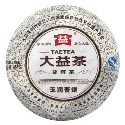 【已售罄】大益  玉润普饼 普洱茶  熟茶 2011年/357克/饼