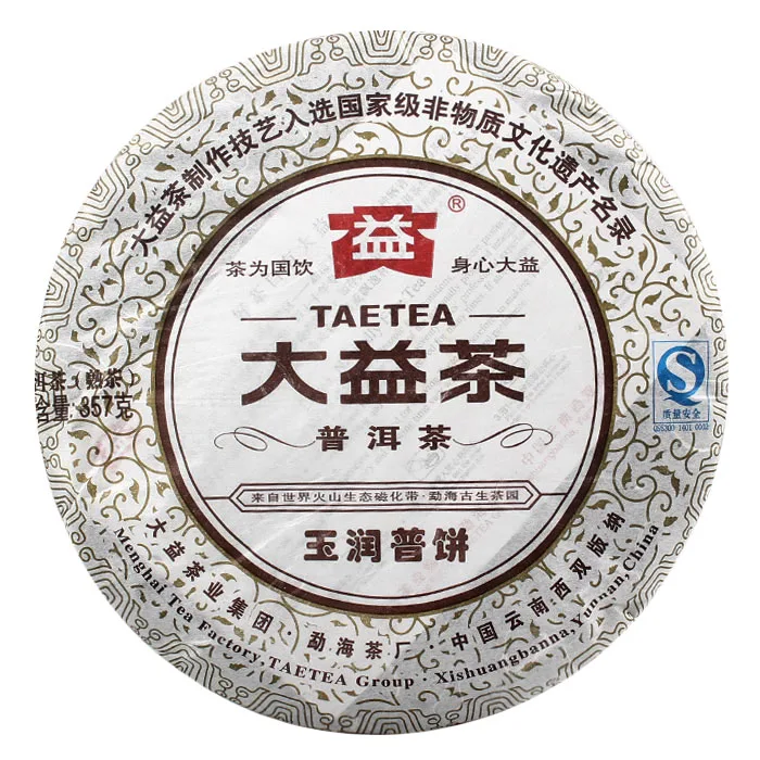【已售罄】大益 玉润普饼 普洱茶 熟茶 2011年/357克/饼 图1