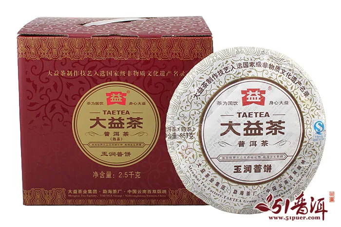 【已售罄】大益 玉润普饼 普洱茶 熟茶 2011年/357克/饼 图9