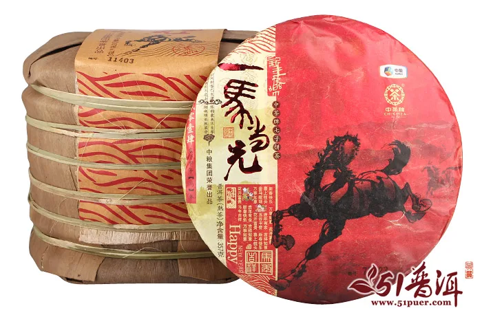 中茶 一马当先 普洱茶 熟茶  2014年/357克/饼 马年生肖纪念茶 图12