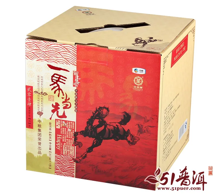 中茶 一马当先 普洱茶 熟茶  2014年/357克/饼 马年生肖纪念茶 图9