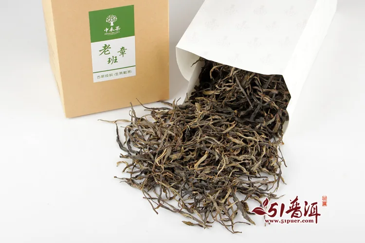 中木 老班章  普洱茶 生茶 2014年/140克/盒 老班章古树茶 散茶 图12