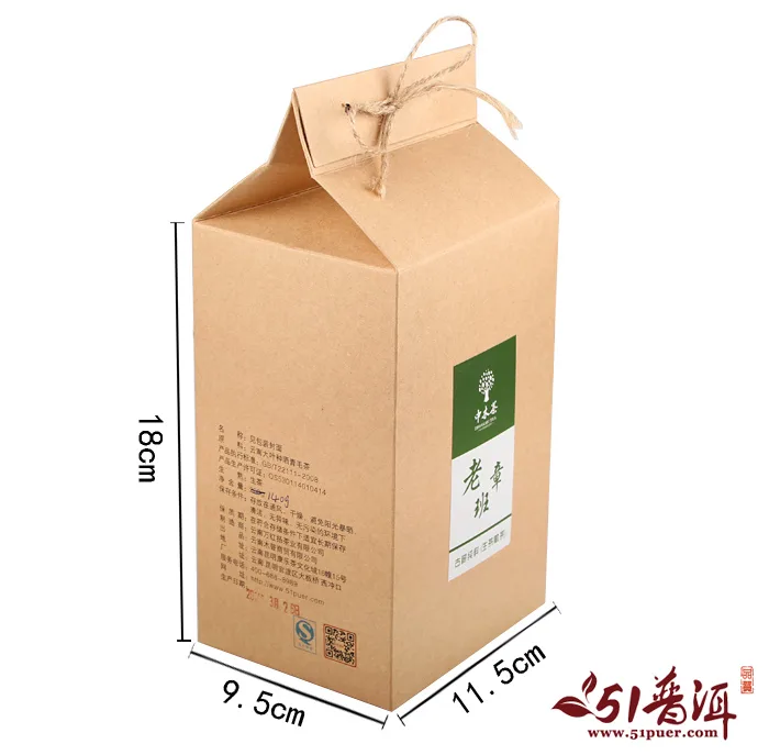 中木 老班章  普洱茶 生茶 2014年/140克/盒 老班章古树茶 散茶 图3