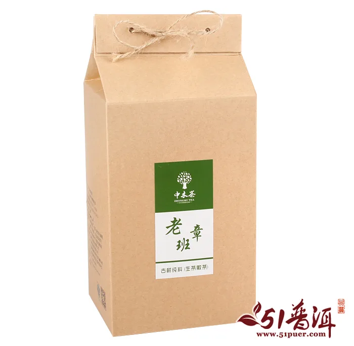 中木 老班章  普洱茶 生茶 2014年/140克/盒 老班章古树茶 散茶 图5