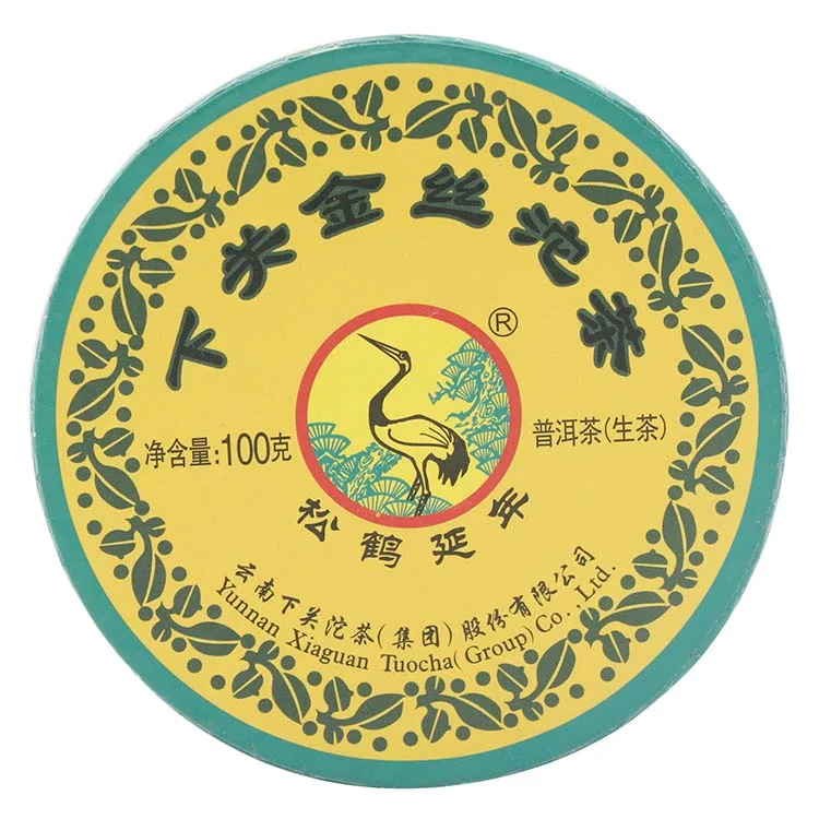 【已售罄】下关 金丝沱茶 普洱茶 生茶 2015年/100克/盒