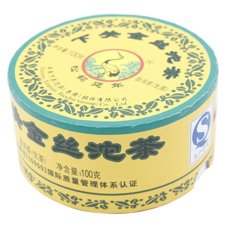 【已售罄】下关 金丝沱茶 普洱茶 生茶 2015年/100克/盒 图2