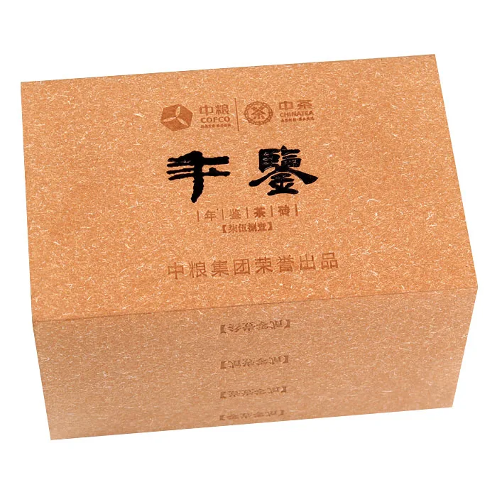 中茶 7581 普洱茶 熟茶  2014年/250克*4块/1000克/套 年鉴茶砖 收藏款