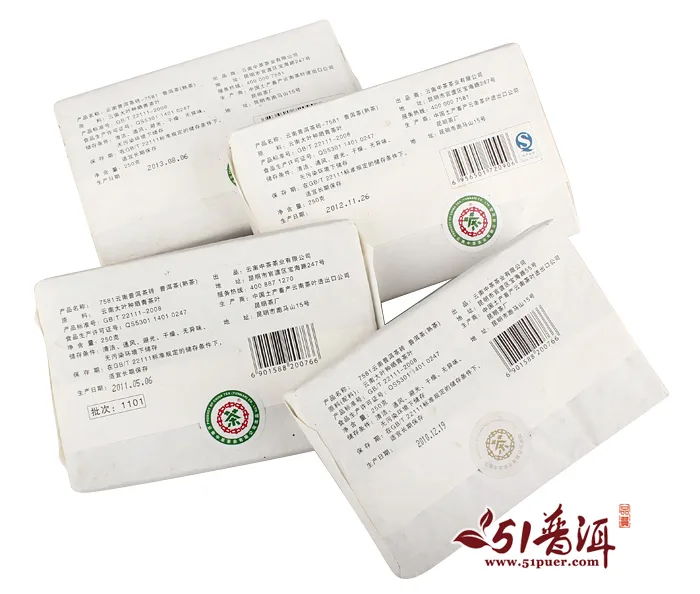 中茶 7581 普洱茶 熟茶  2014年/250克*4块/1000克/套 年鉴茶砖 收藏款 图10