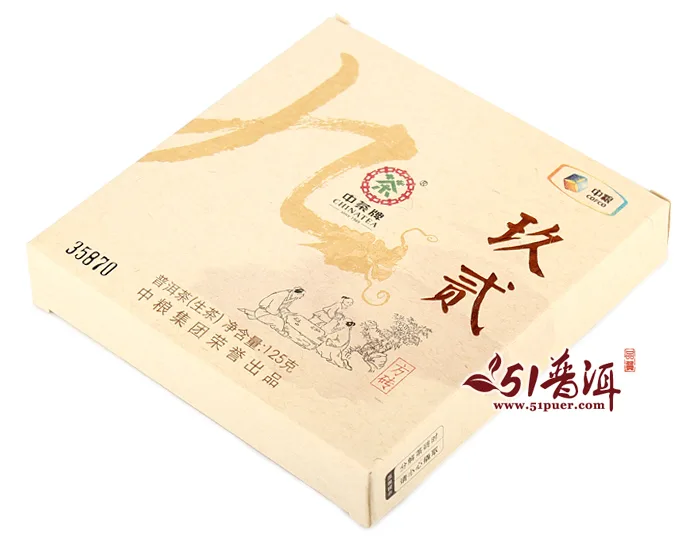中茶  92方砖 普洱茶  生茶 2014年/125克/砖 图4