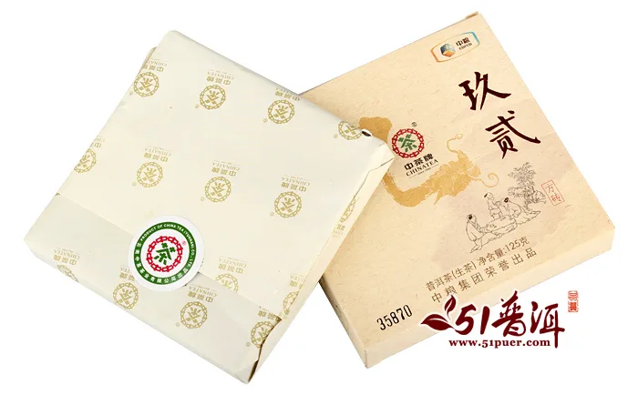 中茶  92方砖 普洱茶  生茶 2014年/125克/砖 图5