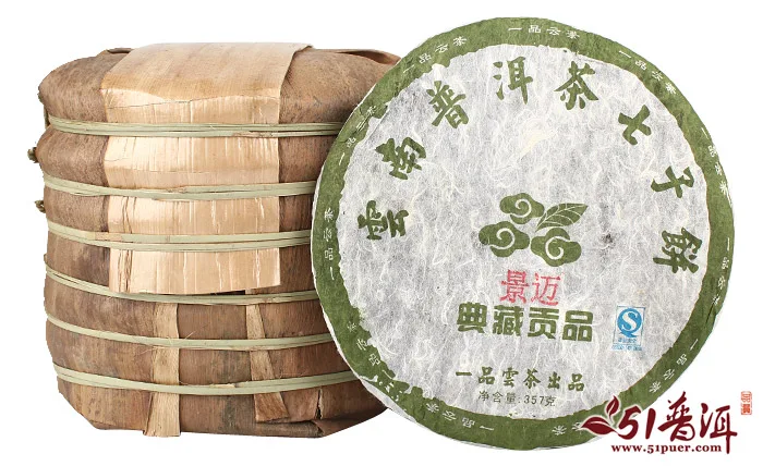 一品云 景迈生饼 普洱茶  生茶  2014年/357克/饼  典藏贡品 景迈头春茶 图8