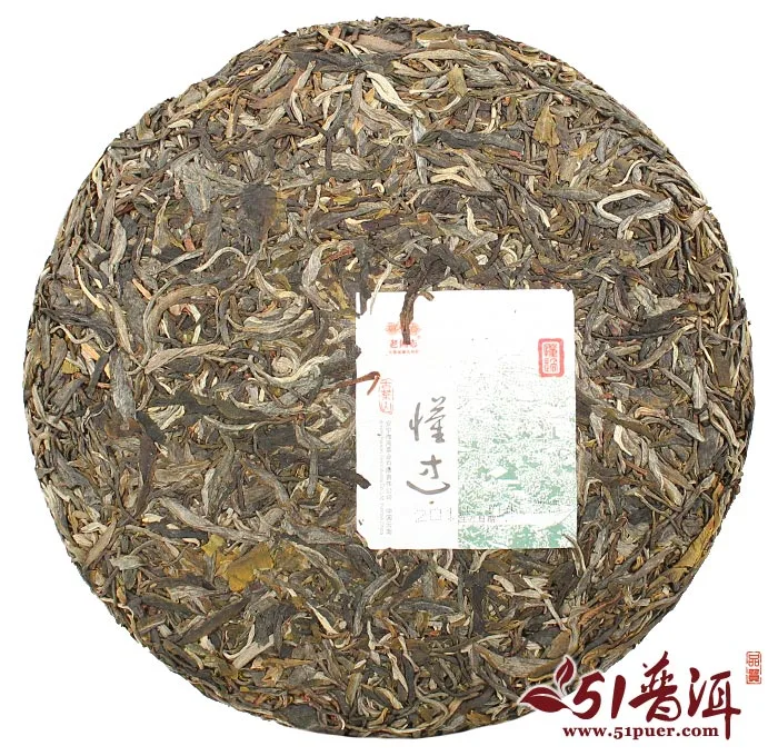 老同志 懂过 普洱茶 生茶 2014年/500克/饼 勐库西半山 海湾名山茶系列 图3