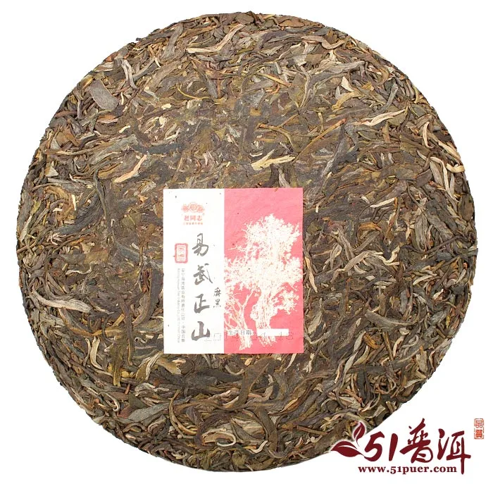 【包装有轻微破损】老同志 易武正山 普洱茶 生茶 2014年/500克/饼 易武麻黑纯料古树茶 图3