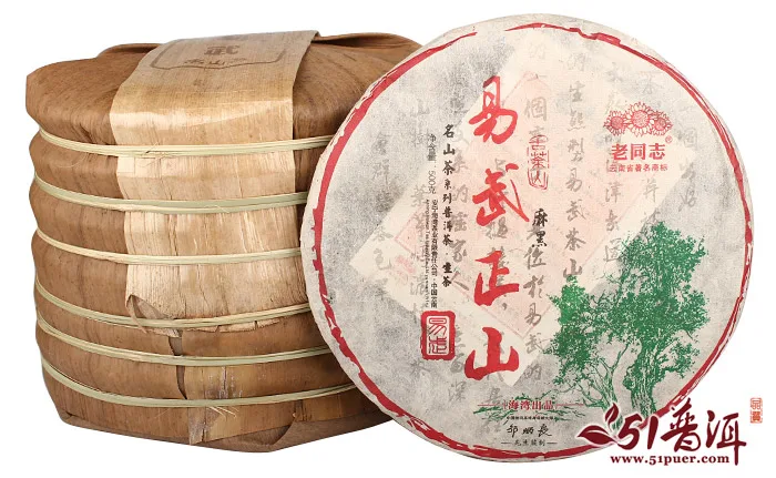 【包装有轻微破损】老同志 易武正山 普洱茶 生茶 2014年/500克/饼 易武麻黑纯料古树茶 图5