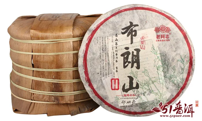 老同志 布朗山 普洱茶 生茶 章家三队 2014/500克/饼 图5