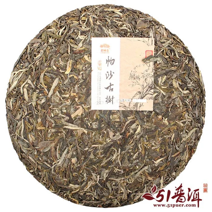 【已售馨】老同志 帕沙古树 普洱茶 生茶 2014年/500克/饼 帕沙茶区 图6