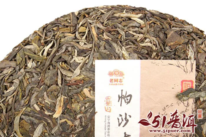 【已售馨】老同志 帕沙古树 普洱茶 生茶 2014年/500克/饼 帕沙茶区 图8