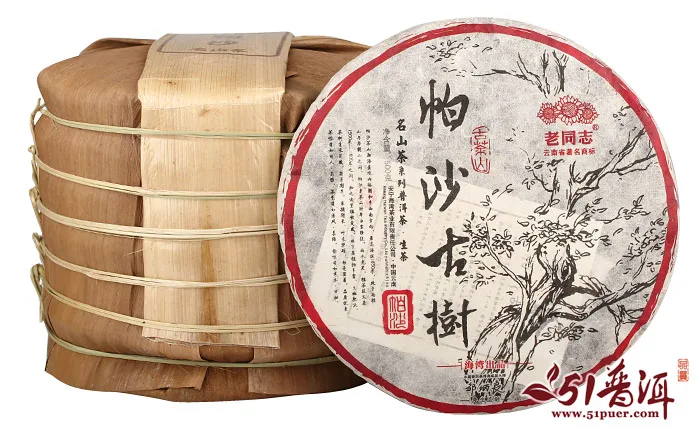 【已售馨】老同志 帕沙古树 普洱茶 生茶 2014年/500克/饼 帕沙茶区 图9